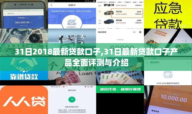 浅笑轻吟梦一曲 第40页