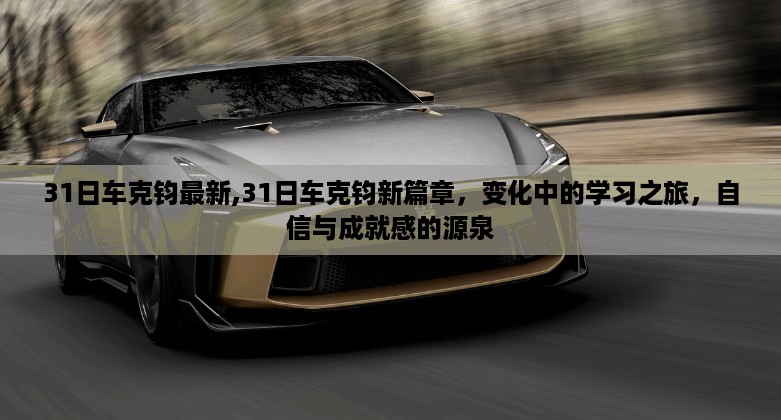 云烟 第35页
