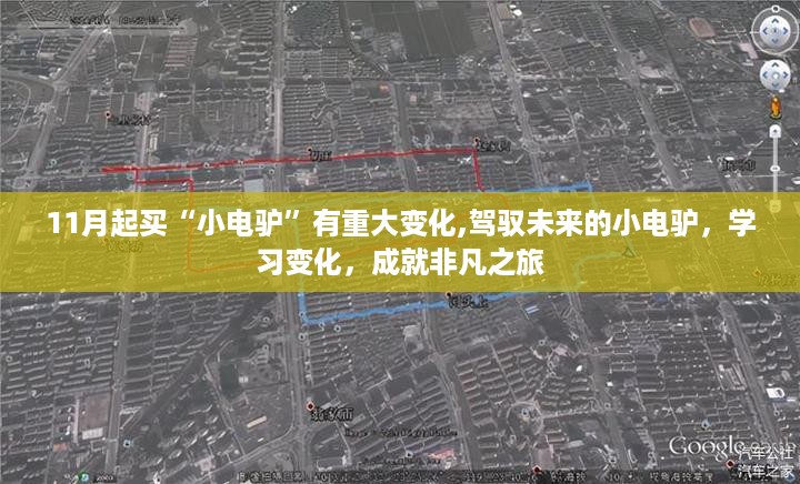 初遇在故事开头 第39页