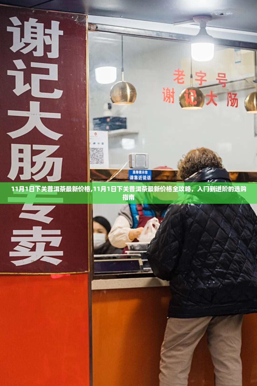 admin 第34页