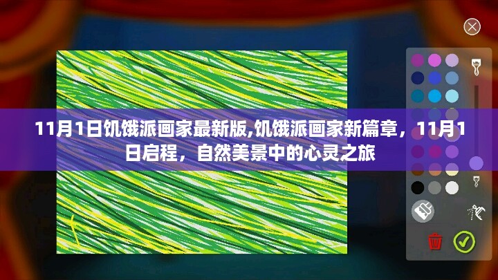 浅笑轻吟梦一曲 第39页