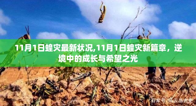 云烟 第34页