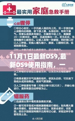 使用技巧