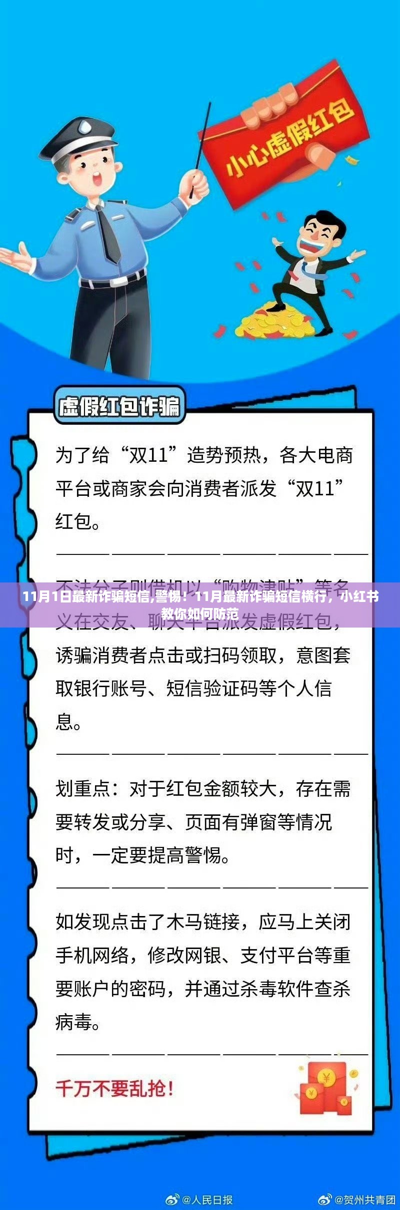 初遇在故事开头 第38页
