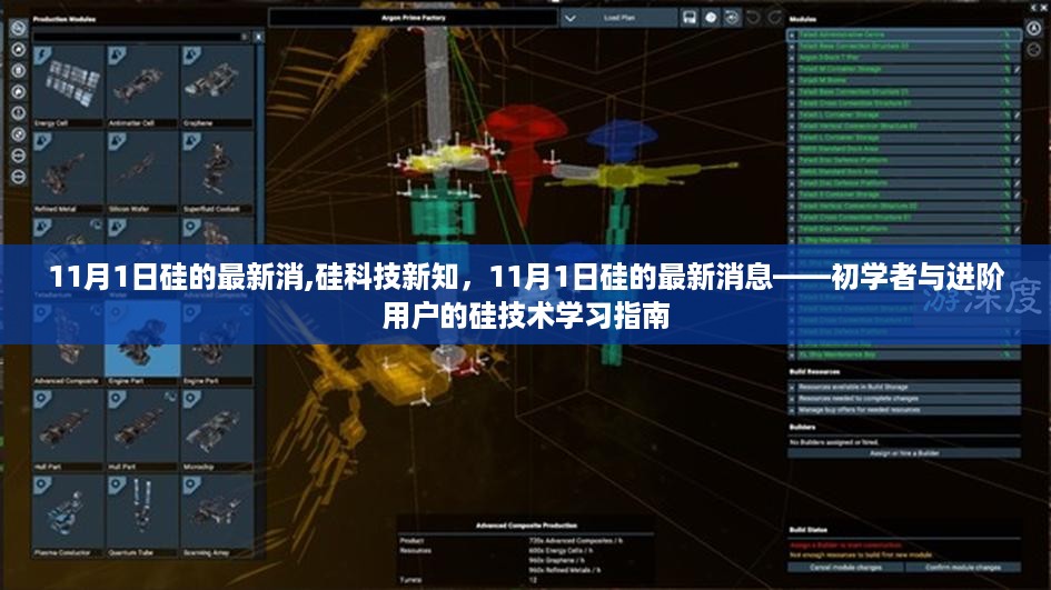 云烟 第33页