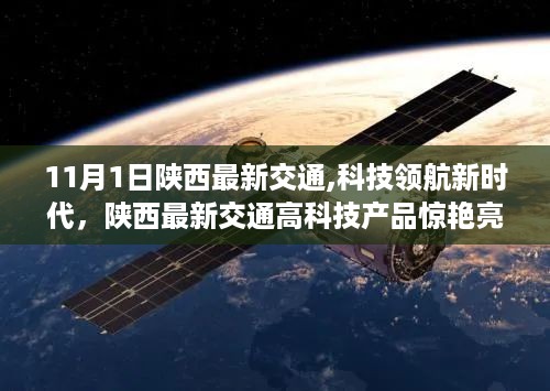 橘虞初梦 第34页