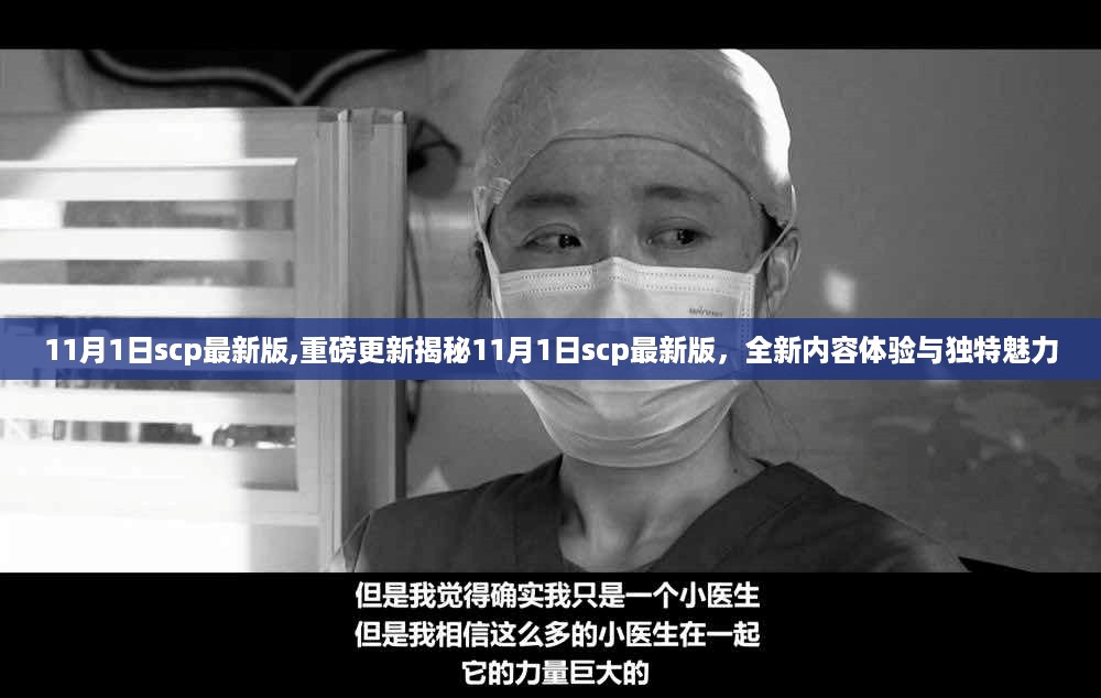 星星打烊 第39页