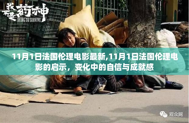 回眸最初 第35页