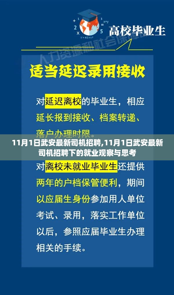 江南烟雨断桥殇 第35页