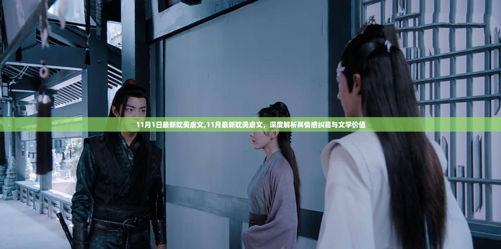 云烟 第32页