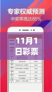 橘虞初梦 第32页