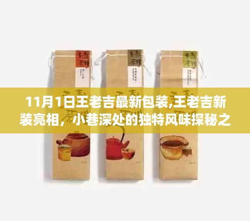 初遇在故事开头 第36页