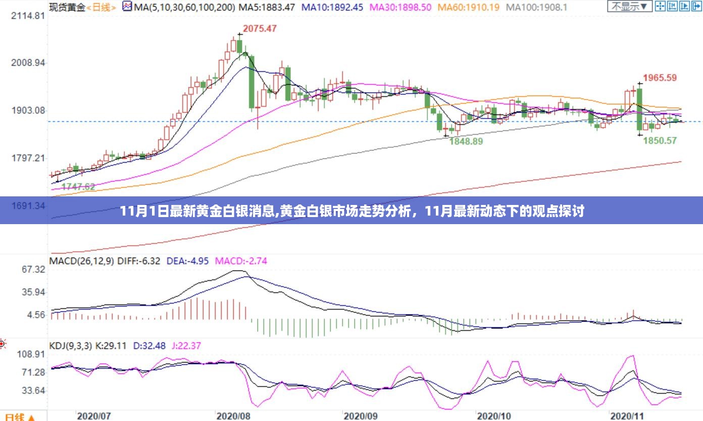 江南烟雨断桥殇 第34页