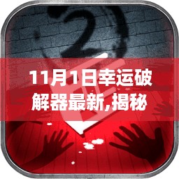 浅笑轻吟梦一曲 第36页