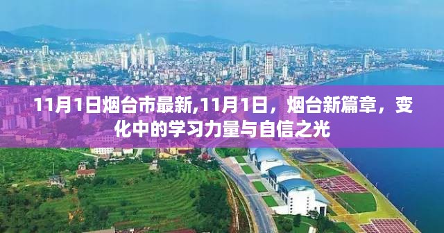 回眸最初 第34页