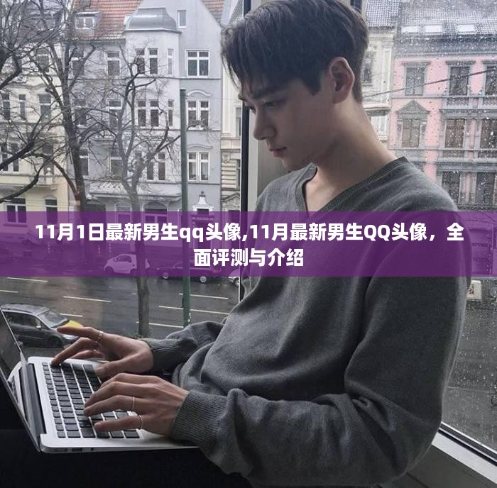 初遇在故事开头 第35页