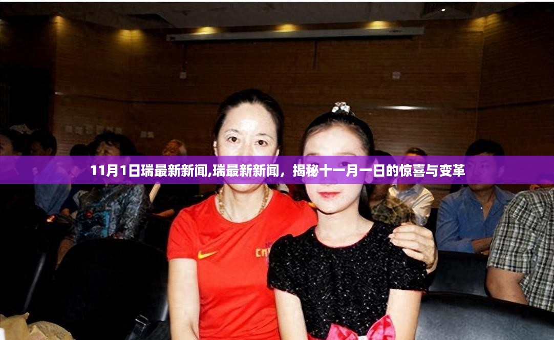 云烟 第30页