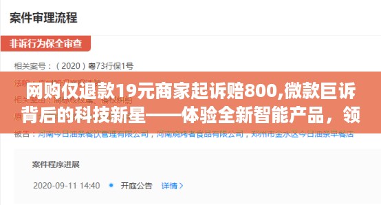 沉默的海 第30页