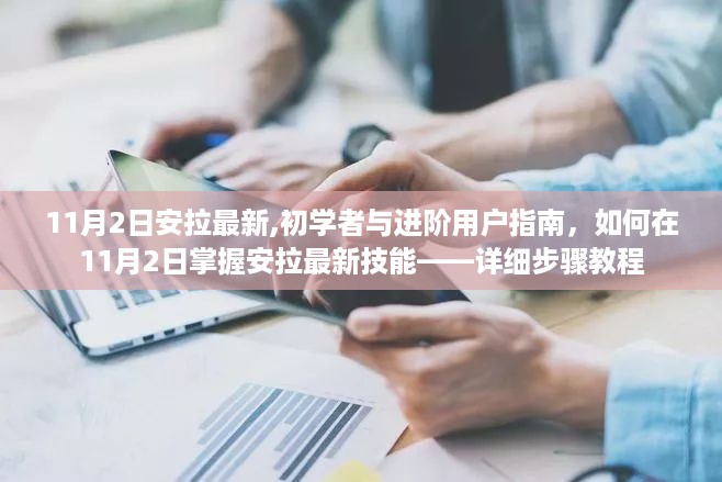 初遇在故事开头 第34页