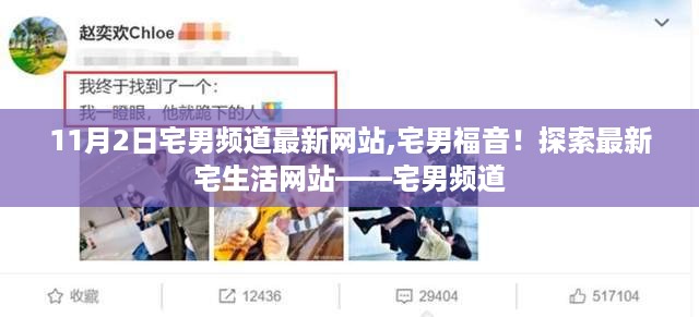 星星打烊 第35页