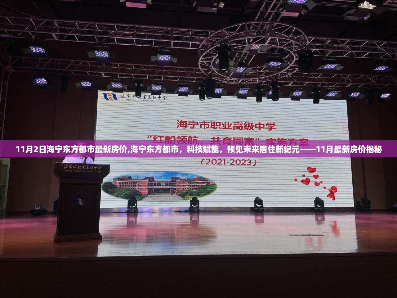 浅笑轻吟梦一曲 第34页