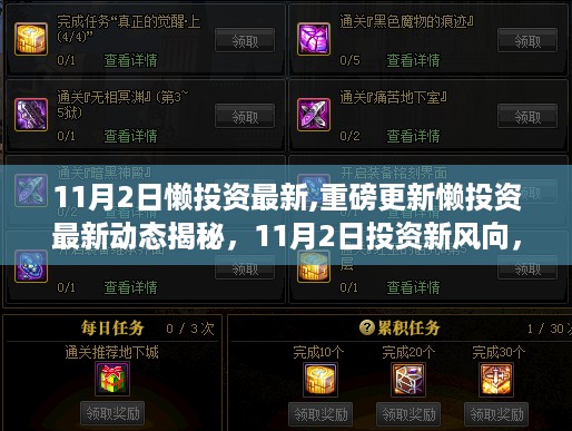 云烟 第29页
