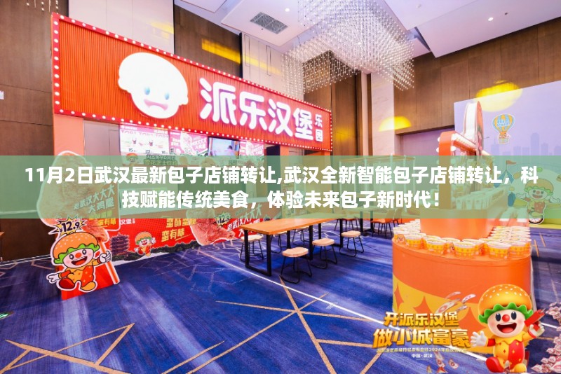 初告白 第32页