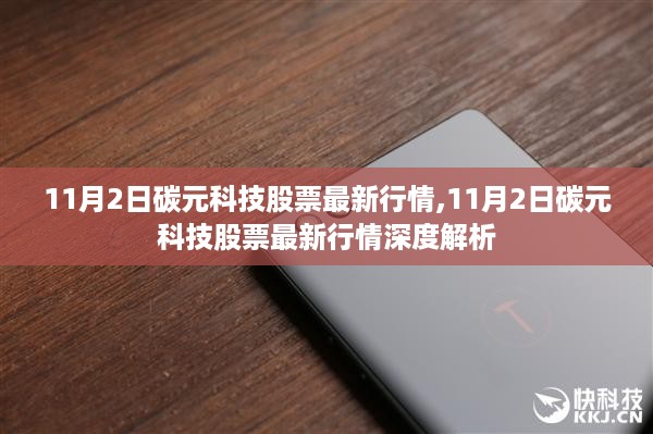 初遇在故事开头 第32页