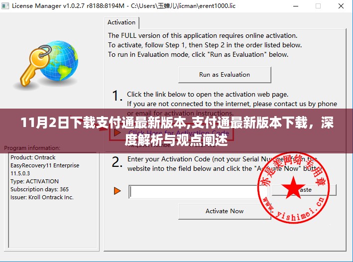 深度解析与观点阐述