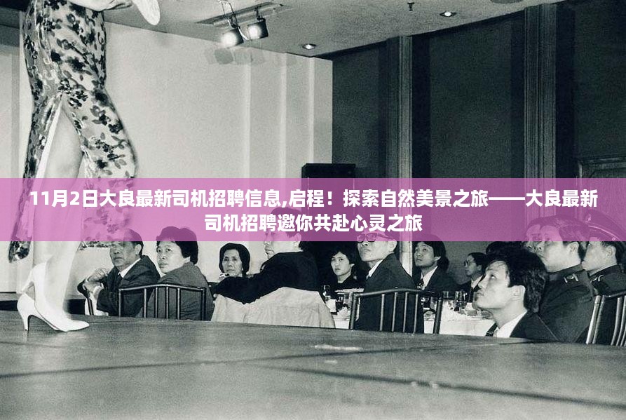 花开无言 第30页