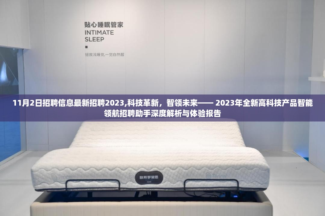 回眸最初 第31页