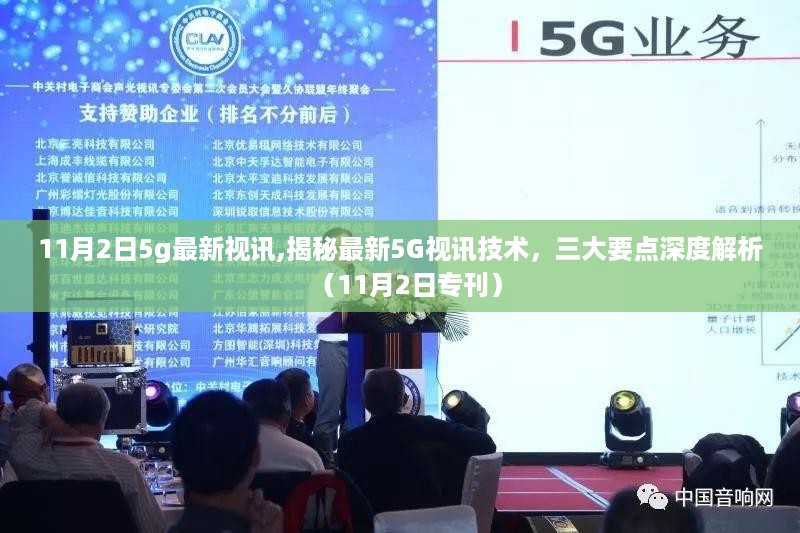 沉默的风 第30页