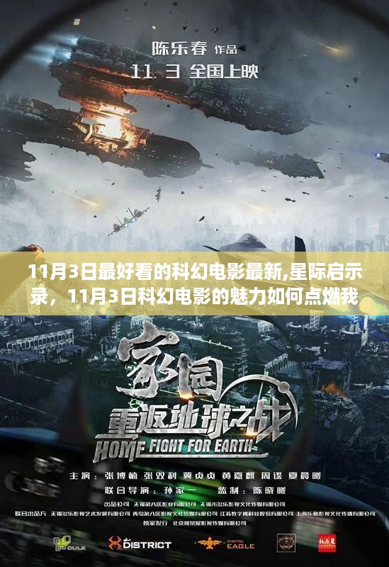 沉默的风 第29页