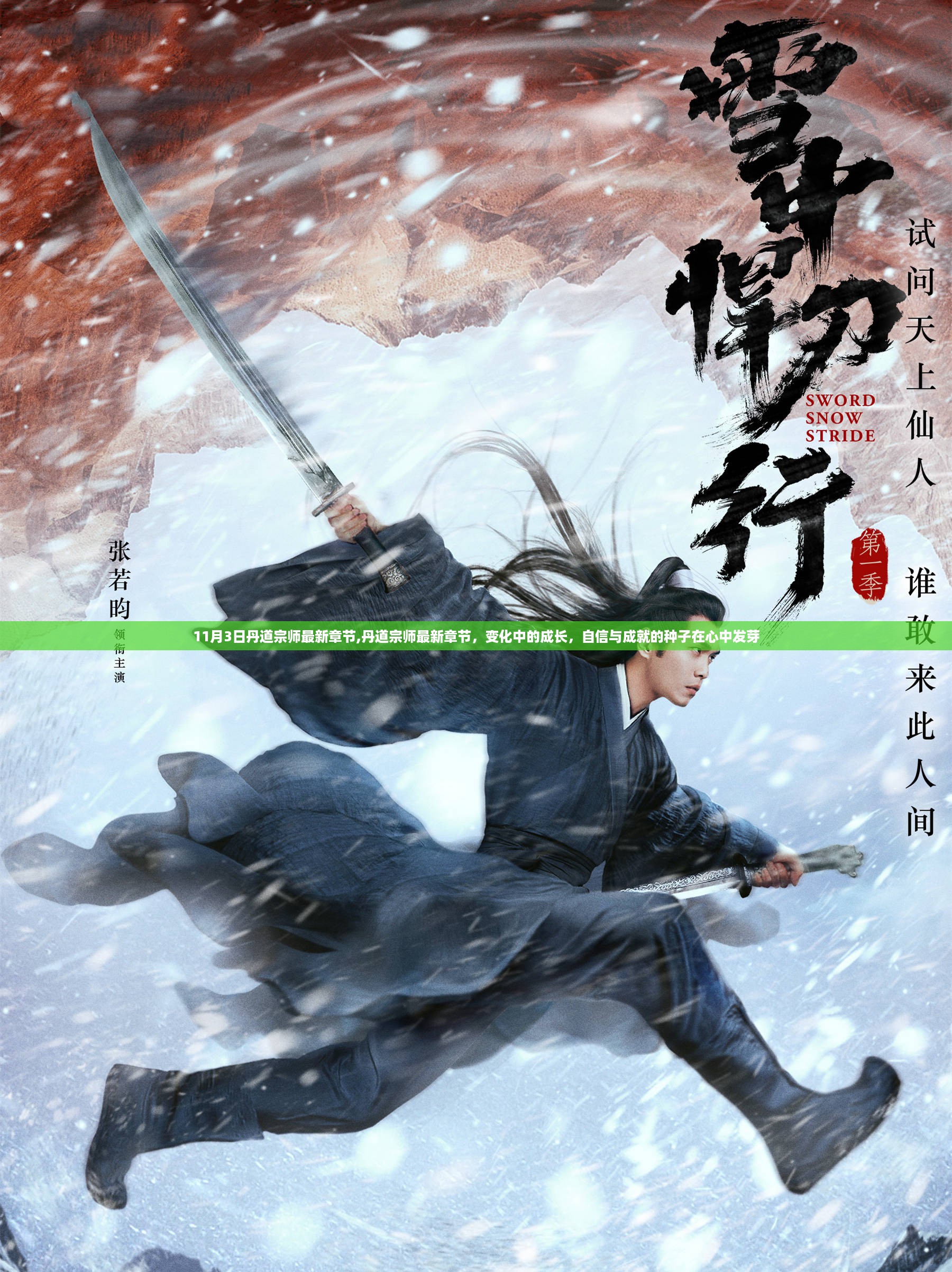森久 第29页