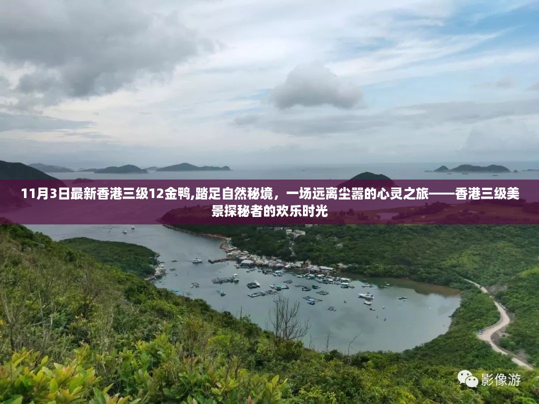 浅笑轻吟梦一曲 第32页