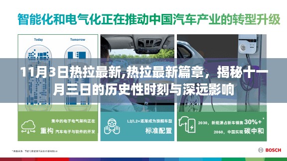 沉默的海 第27页