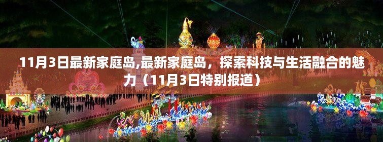 沉默的风 第28页