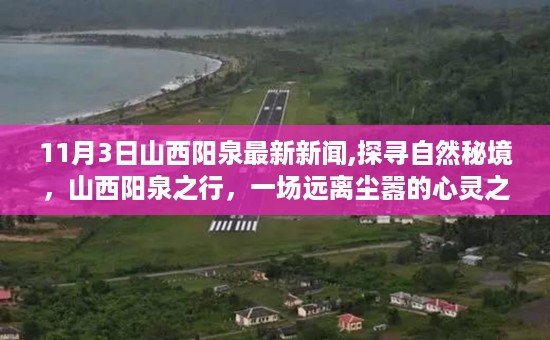 沉默的海 第26页