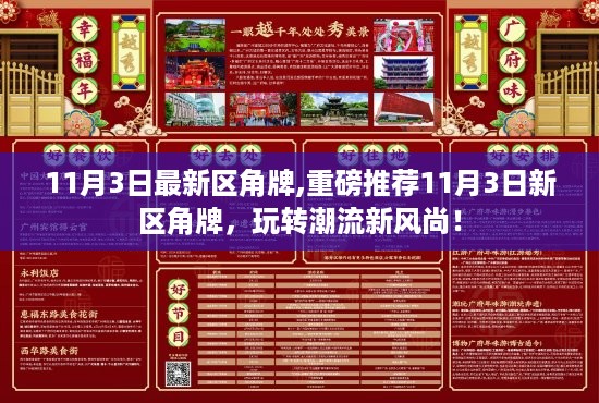 浅笑轻吟梦一曲 第30页