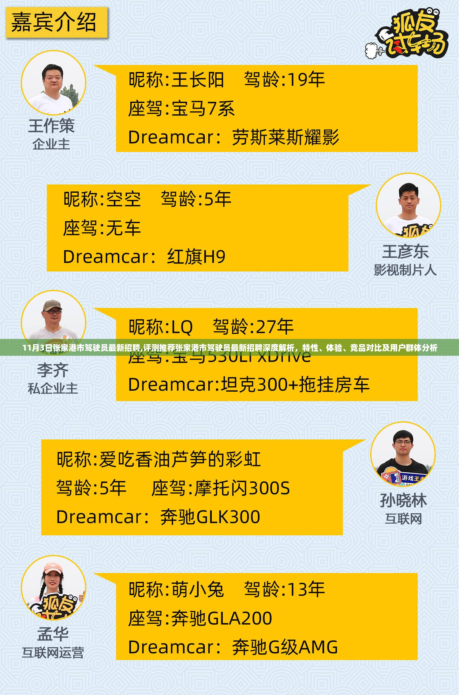 星星打烊 第29页