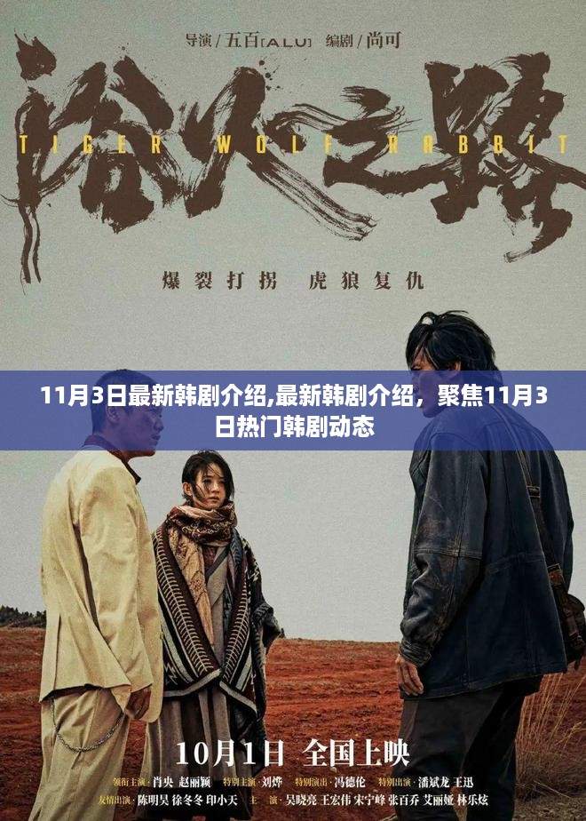 橘虞初梦 第27页