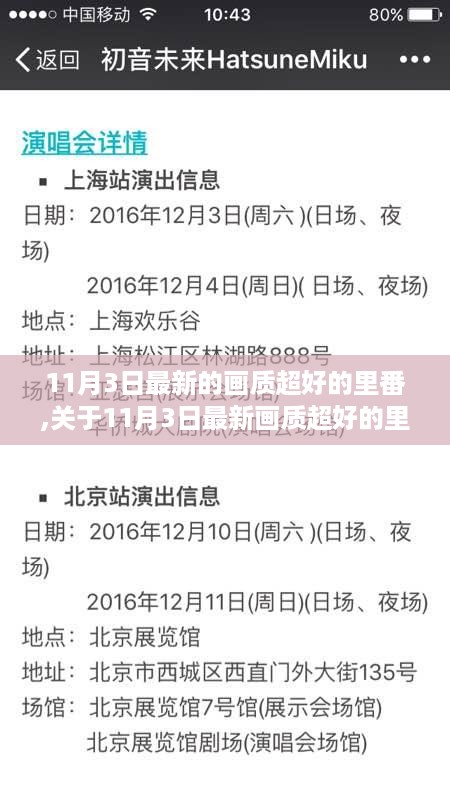 沉默的风 第27页