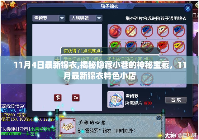 初告白 第28页