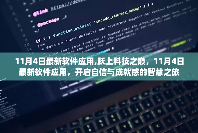 花开无言 第26页