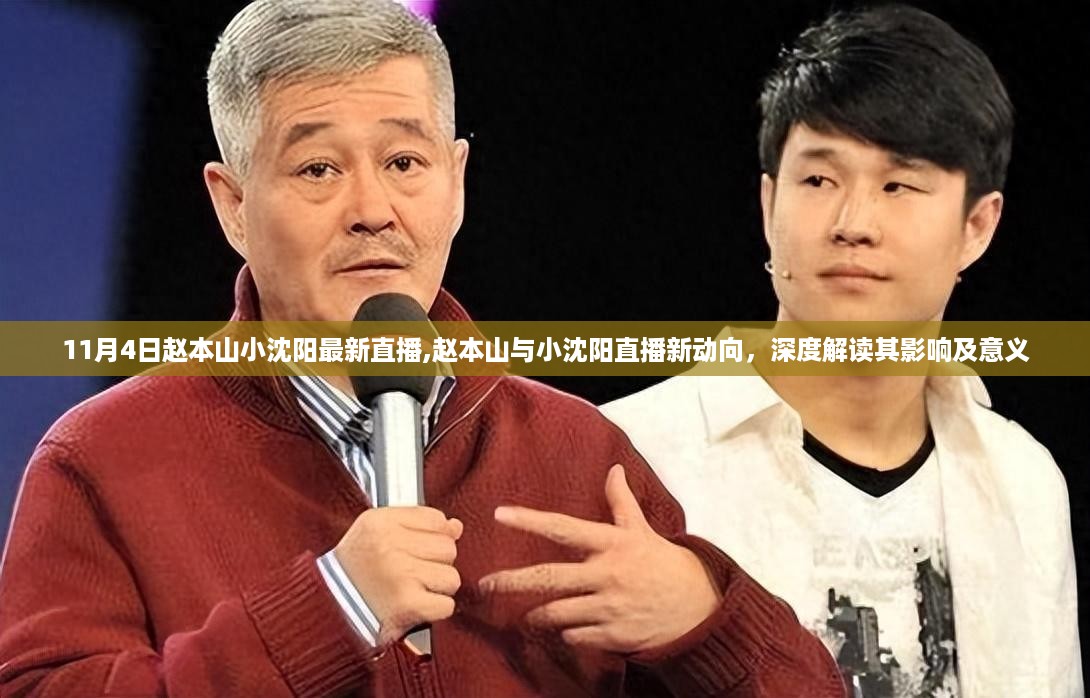 云烟 第25页