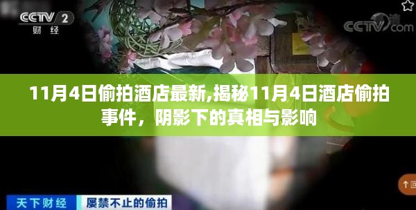 回眸最初 第27页