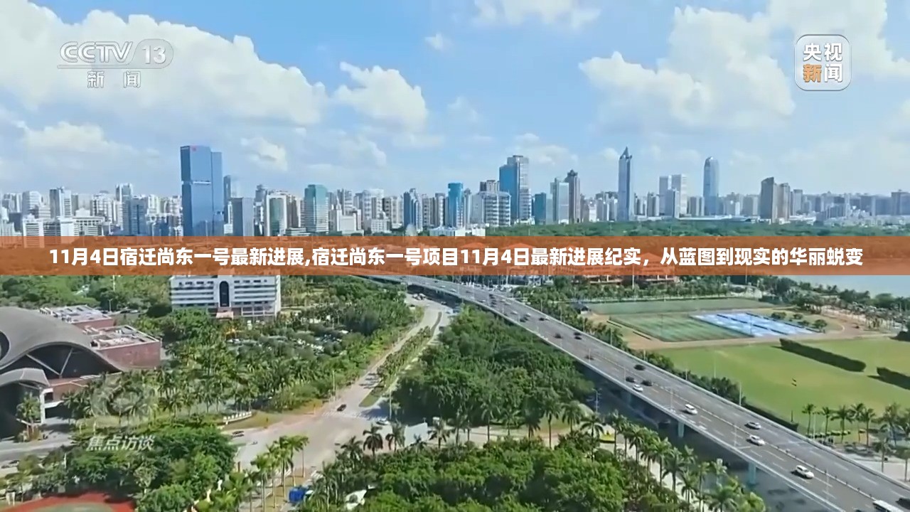 橘虞初梦 第26页