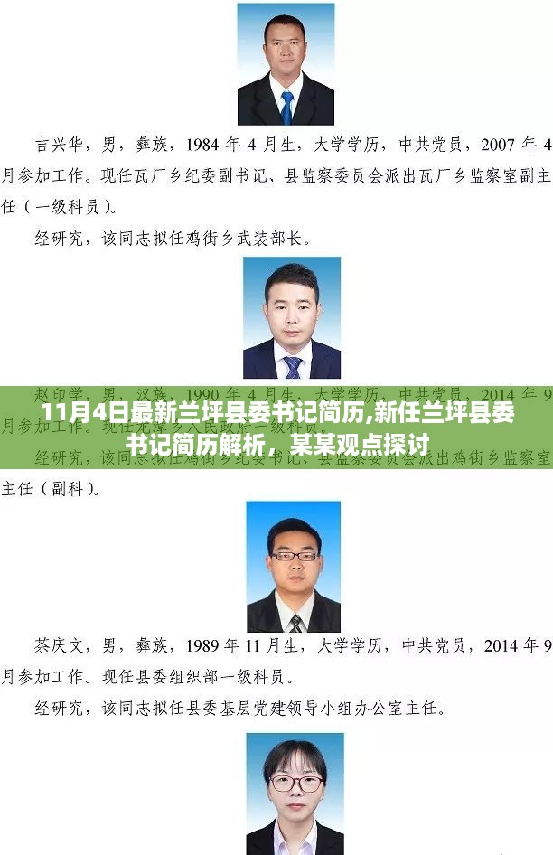 橘虞初梦 第25页
