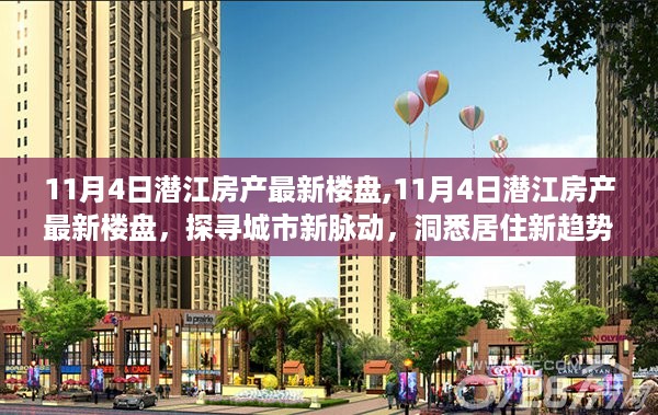 沉默的海 第23页