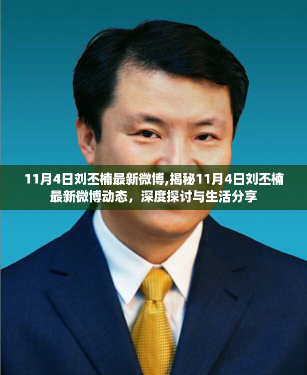 星星打烊 第27页